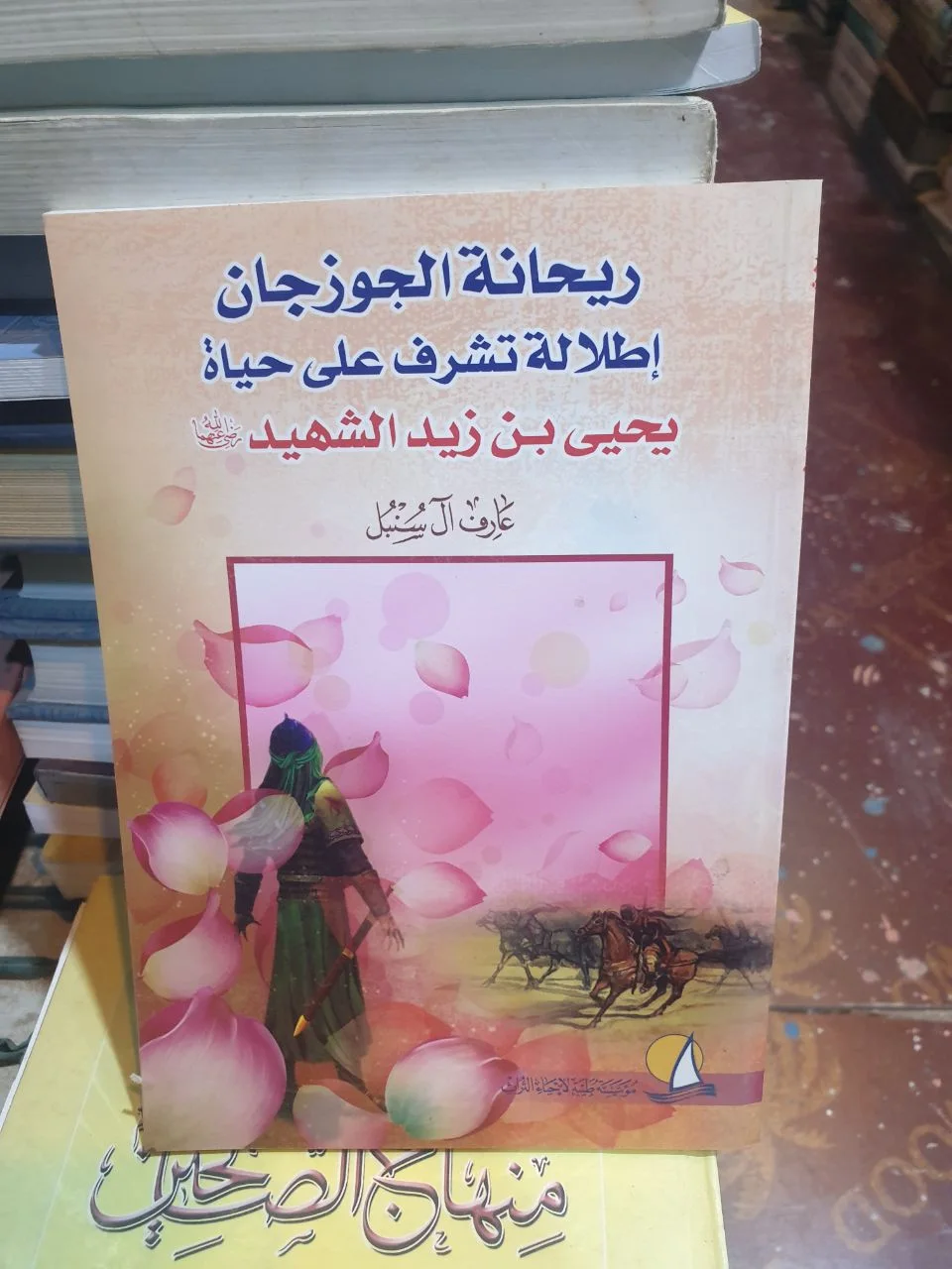صورة النسخة 1 من 1