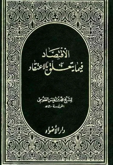 صورة النسخة 1 من 1