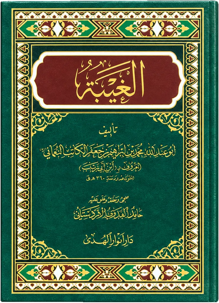 صورة النسخة 1 من 1