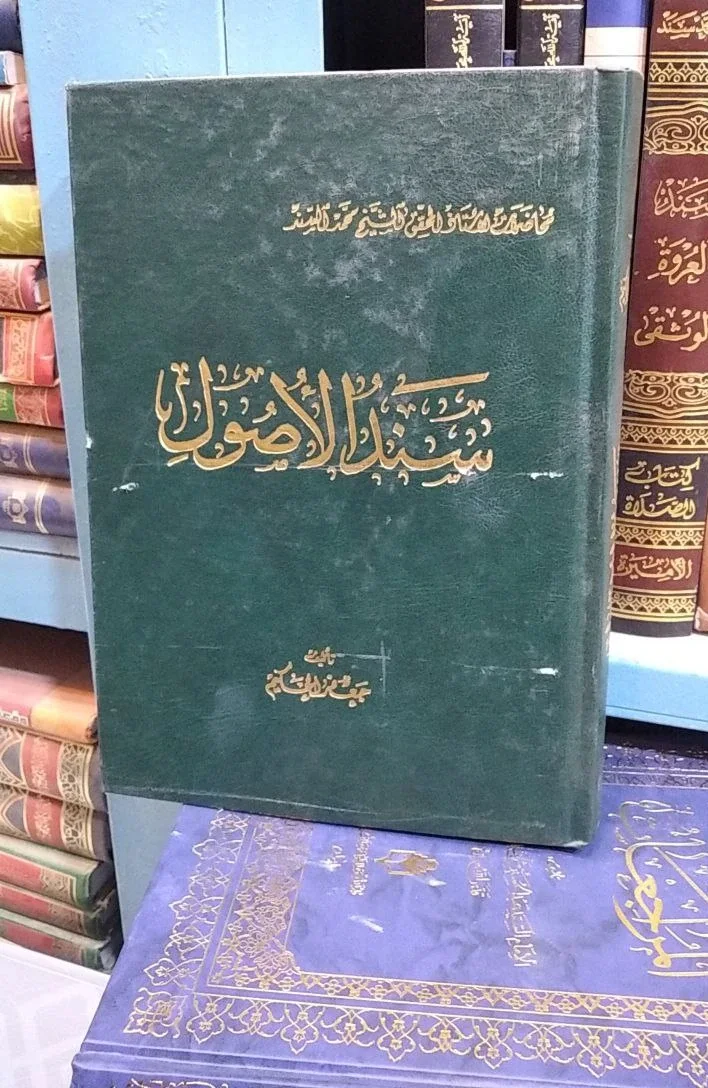 صورة النسخة 1 من 1