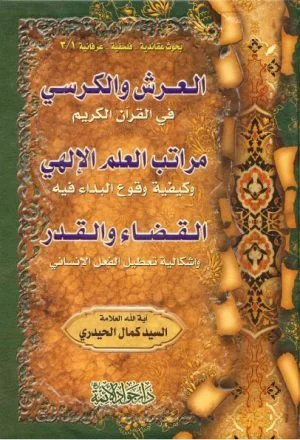 صورة النسخة 1 من 1