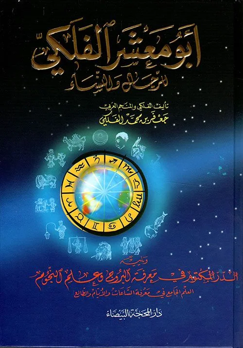 صورة النسخة 1 من 1