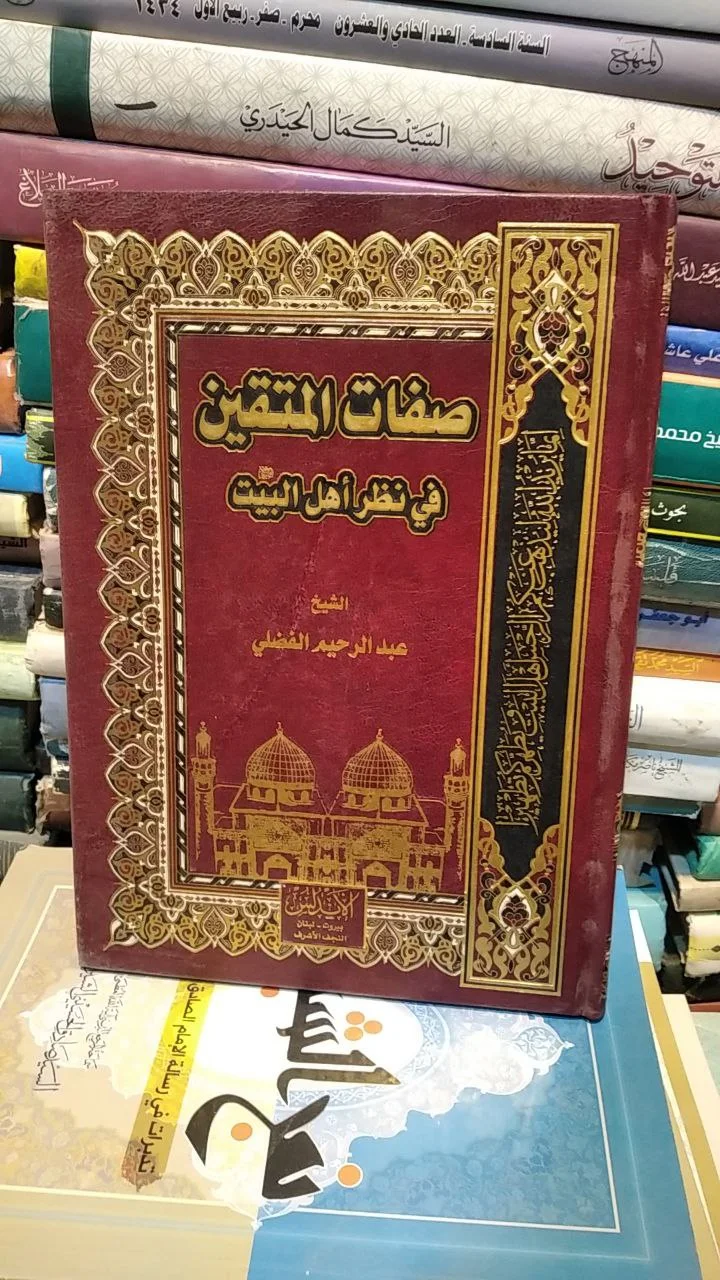 صورة النسخة 1 من 1