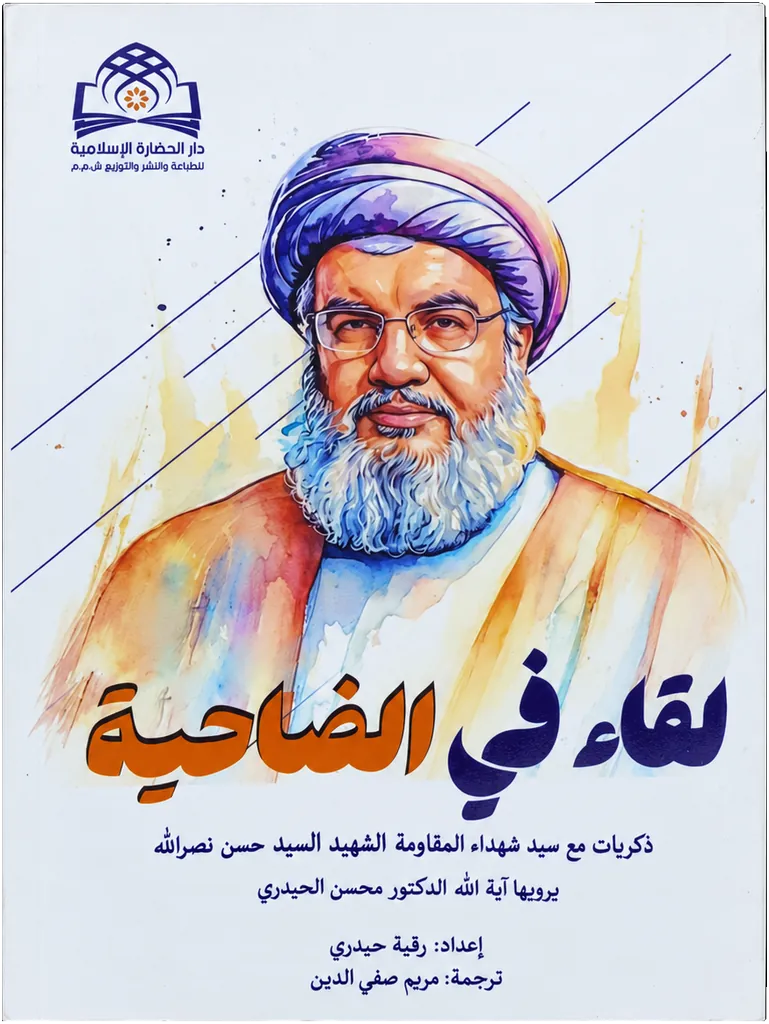صورة النسخة 1 من 1