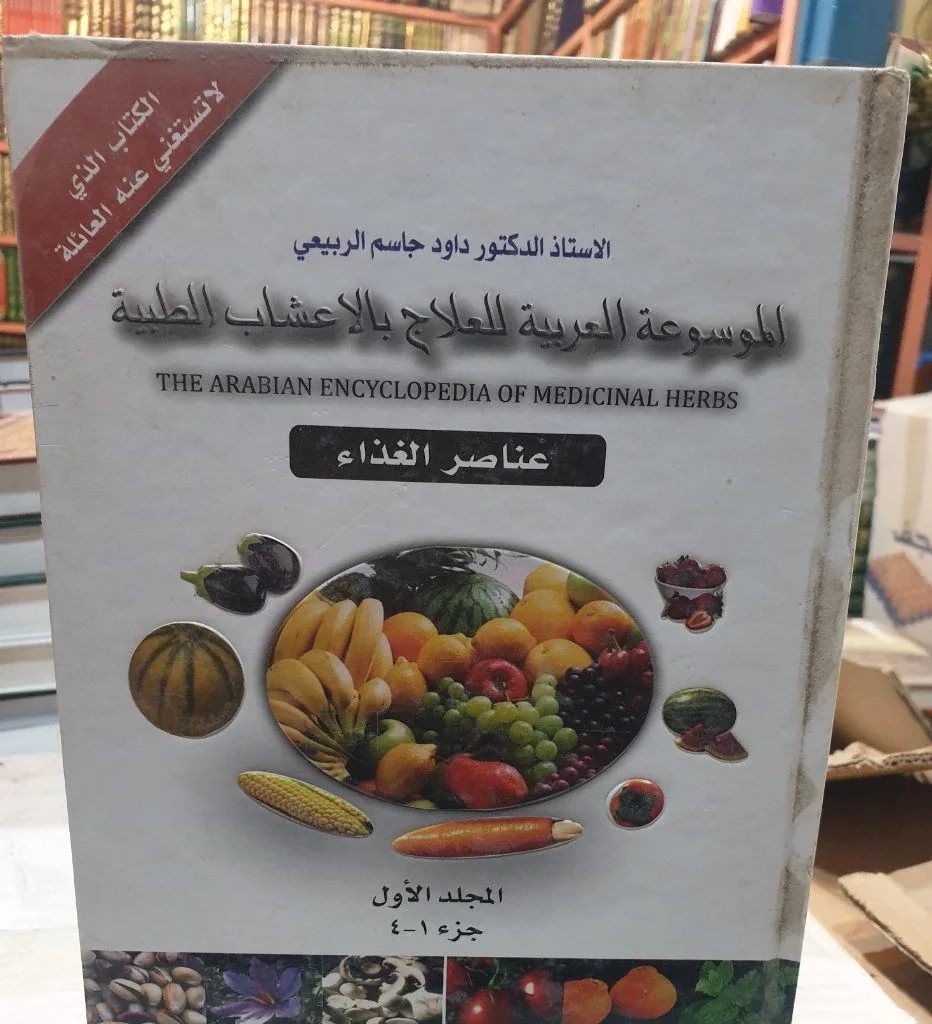 صورة النسخة 1 من 1