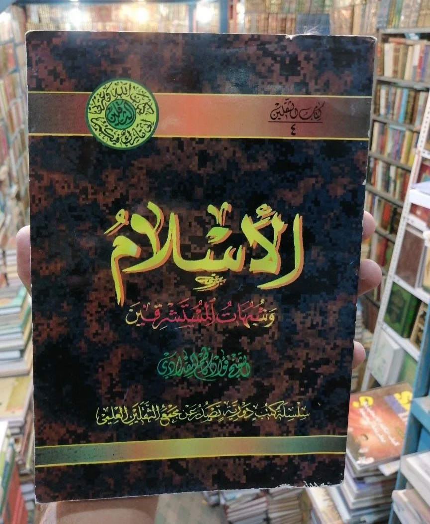 صورة النسخة 1 من 1