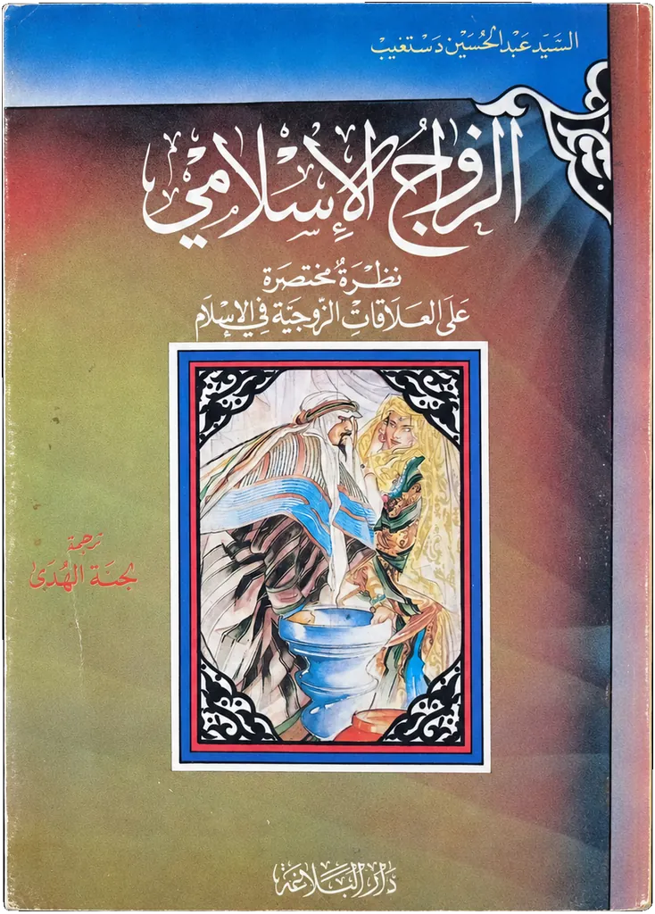 صورة النسخة 1 من 1
