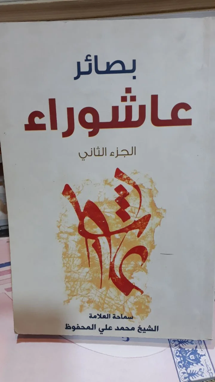 صورة النسخة 1 من 1