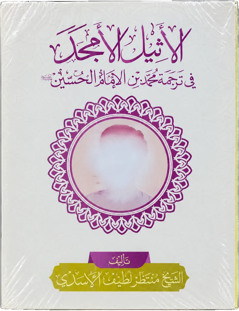 صورة النسخة 1 من 1