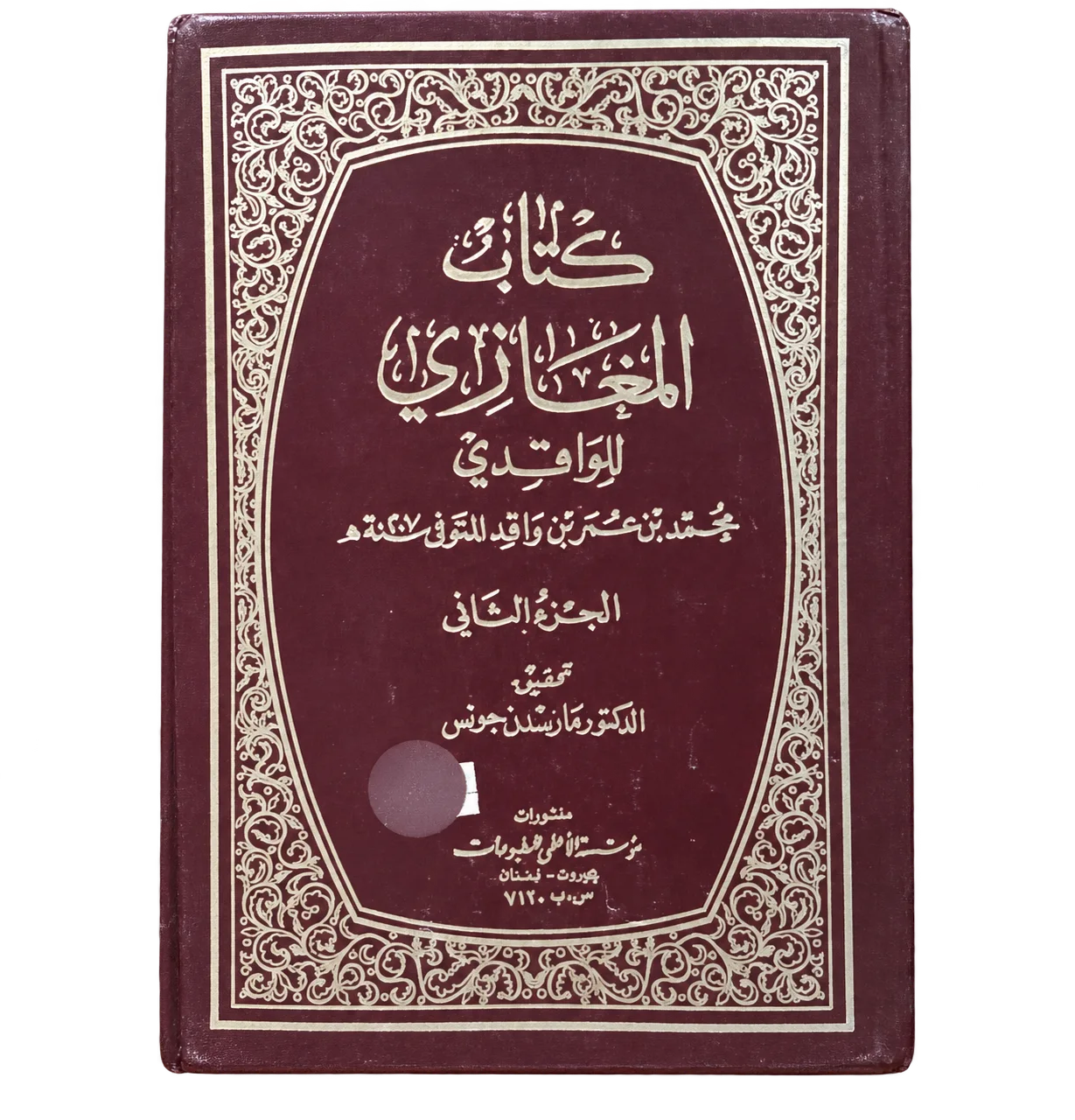 صورة النسخة 1 من 1