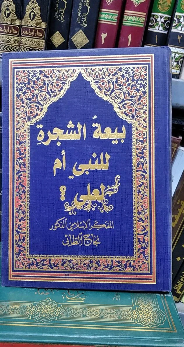 صورة النسخة 1 من 1