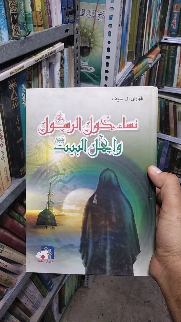 صورة النسخة 1 من 1