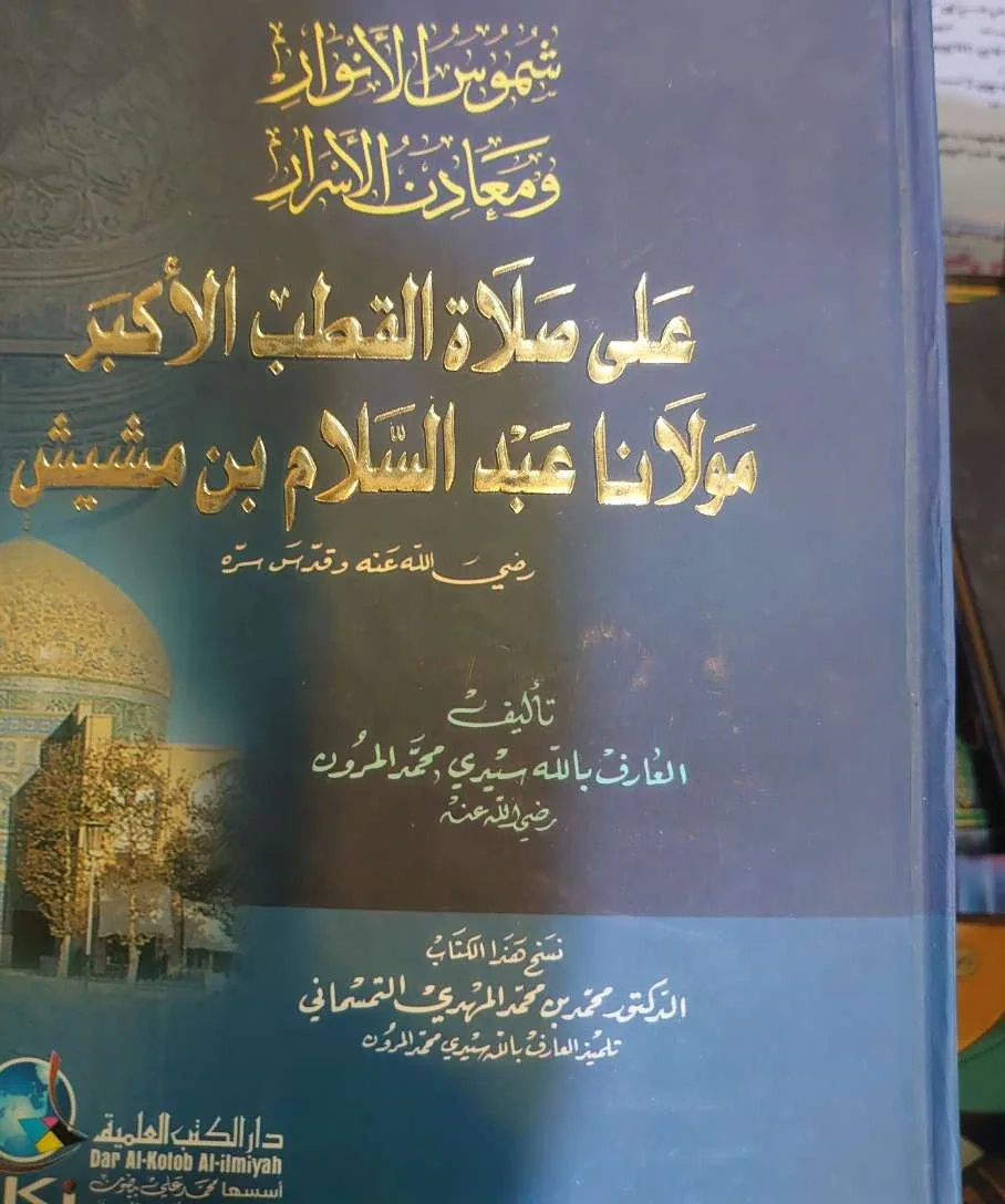 صورة النسخة 1 من 1