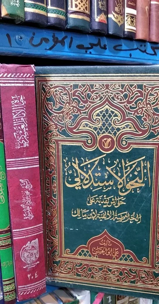 صورة النسخة 1 من 1