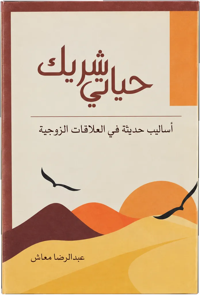 صورة النسخة 1 من 1