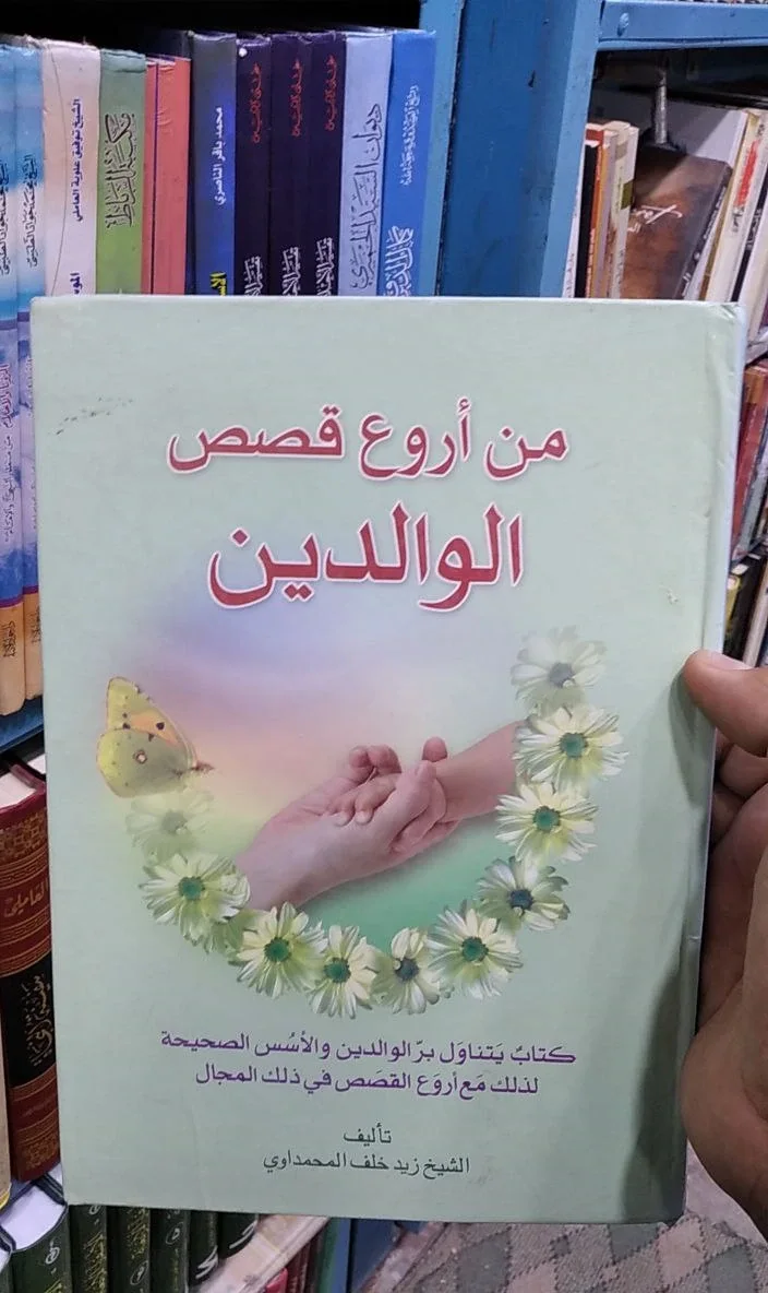 صورة النسخة 1 من 1
