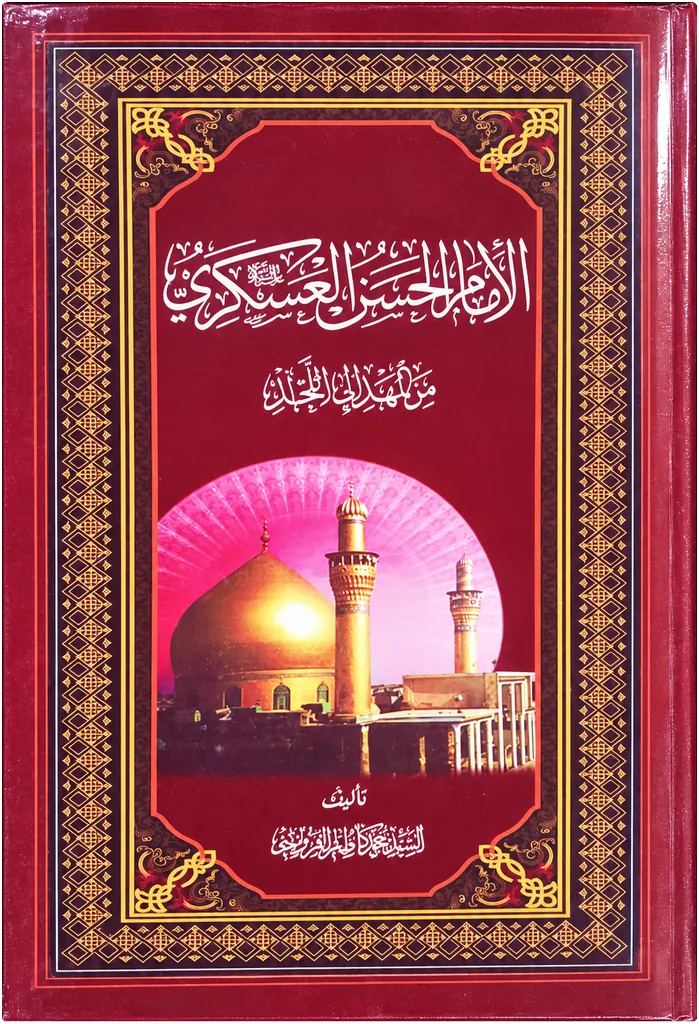 صورة النسخة 1 من 1