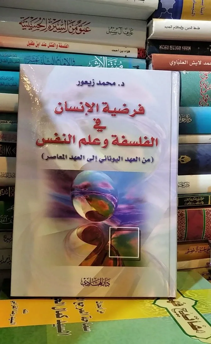 صورة النسخة 1 من 1