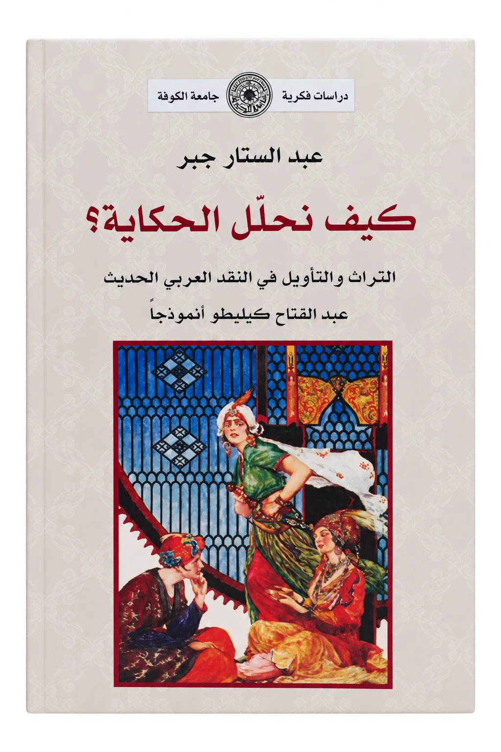 صورة النسخة 1 من 1