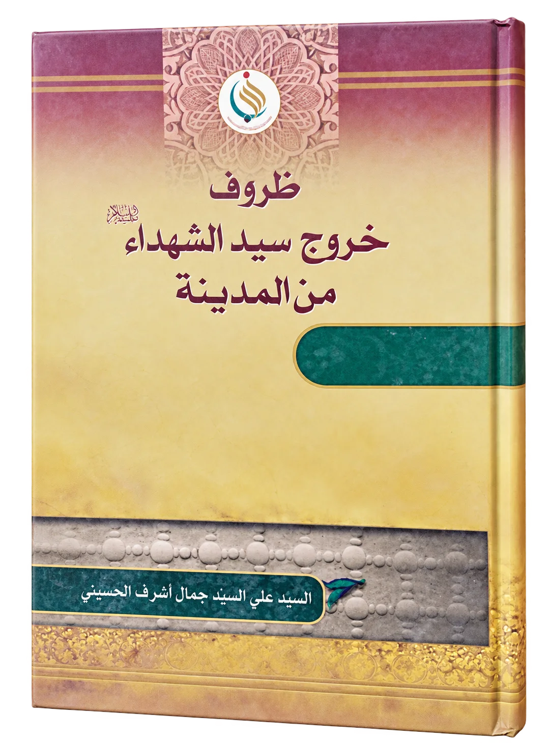 صورة النسخة 1 من 1