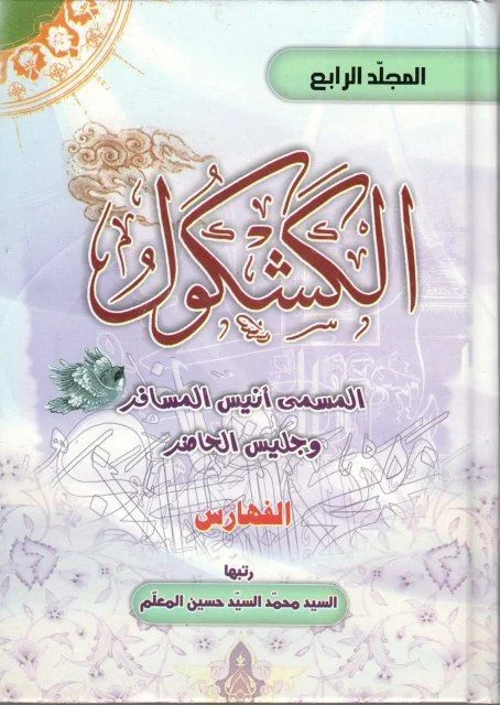 صورة النسخة 1 من 1
