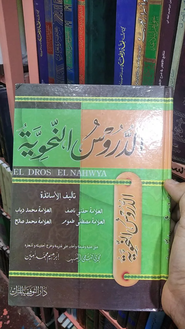 صورة النسخة 1 من 1