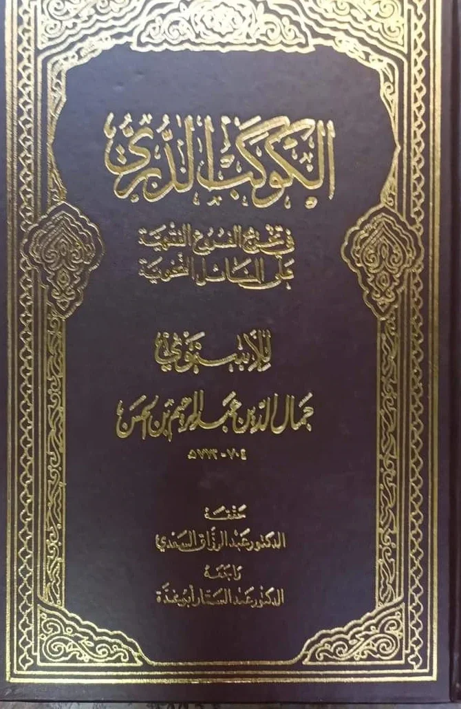 صورة النسخة 1 من 1