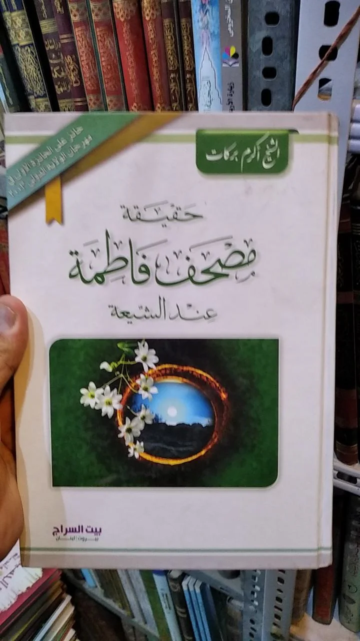 صورة النسخة 1 من 1