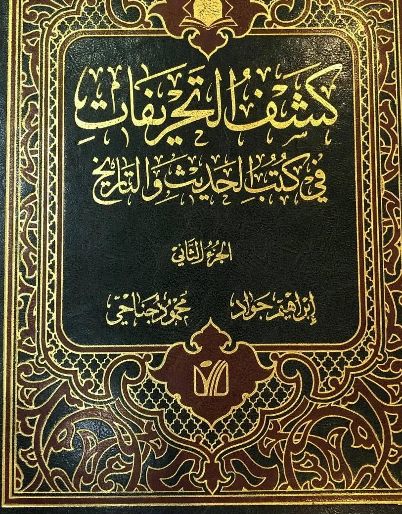 صورة النسخة 1 من 1
