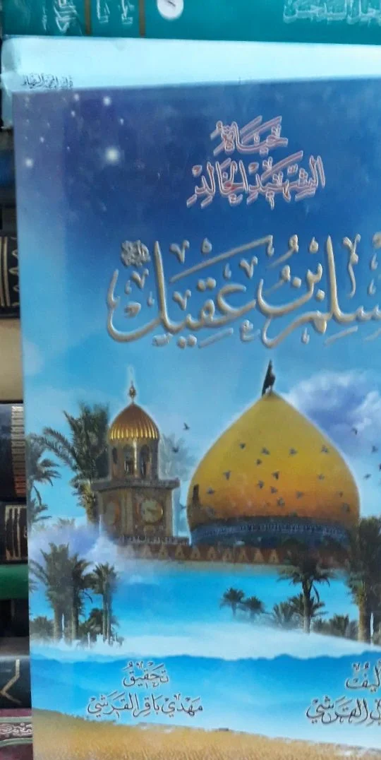 صورة النسخة 1 من 1