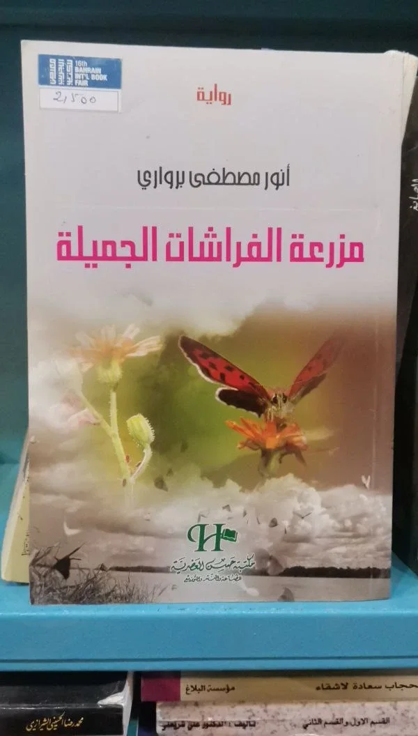 صورة النسخة 1 من 1