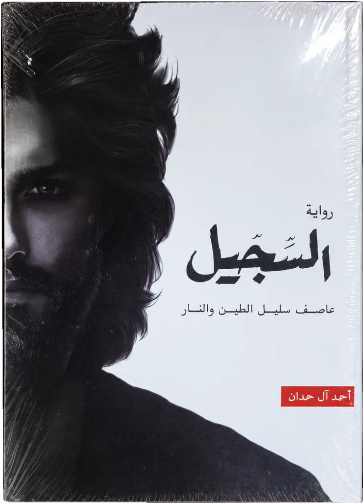 صورة النسخة 1 من 1