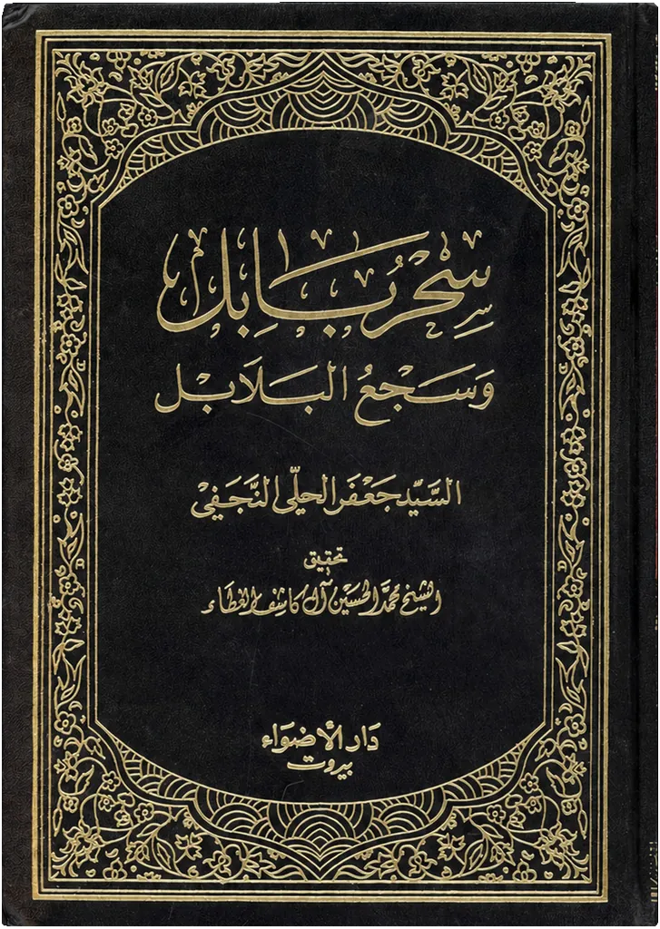 صورة النسخة 1 من 1
