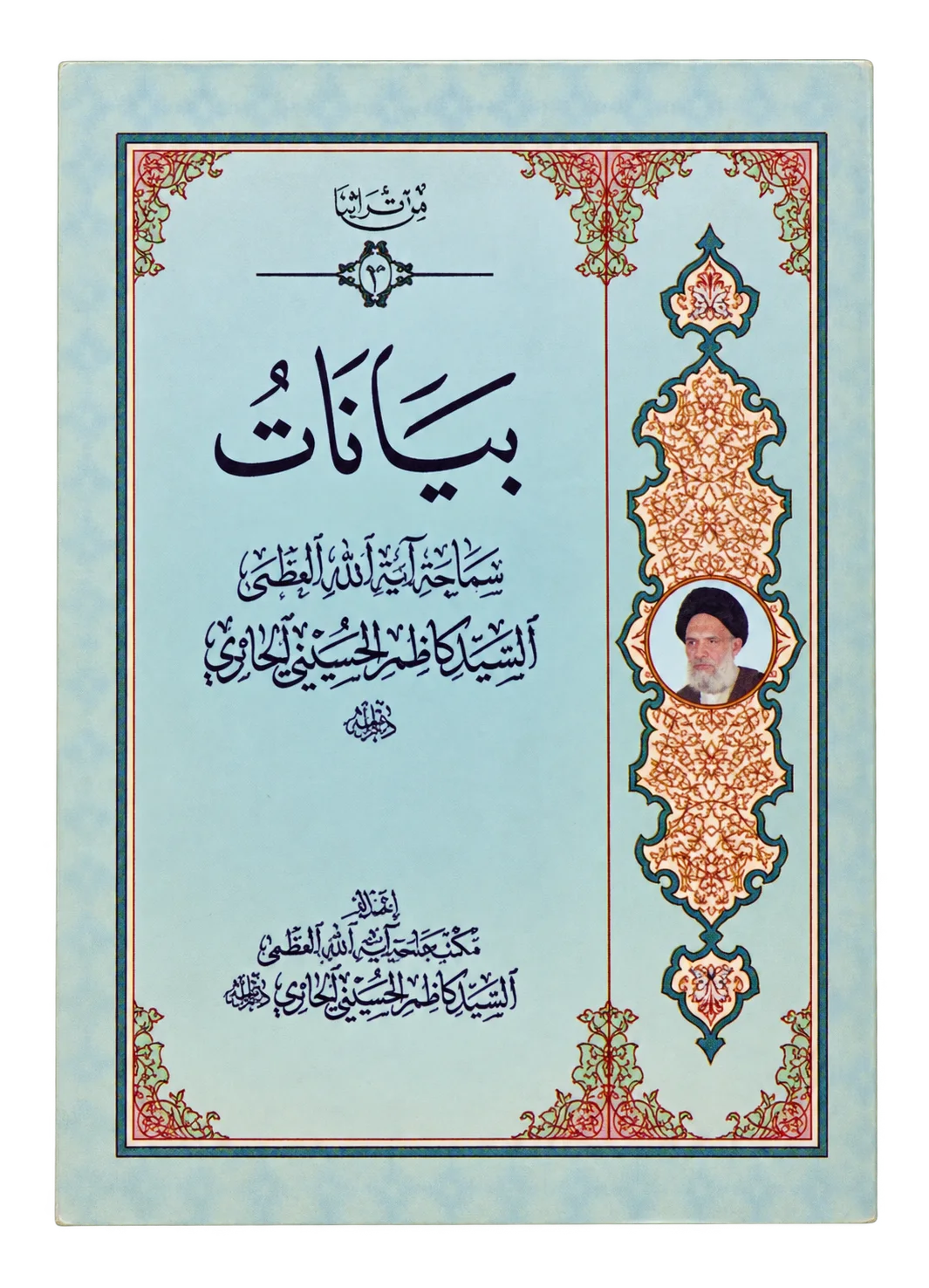 صورة النسخة 1 من 1