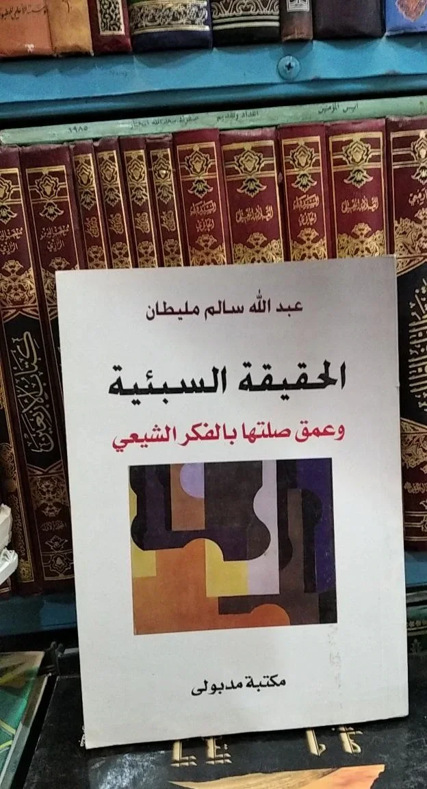 صورة النسخة 1 من 1