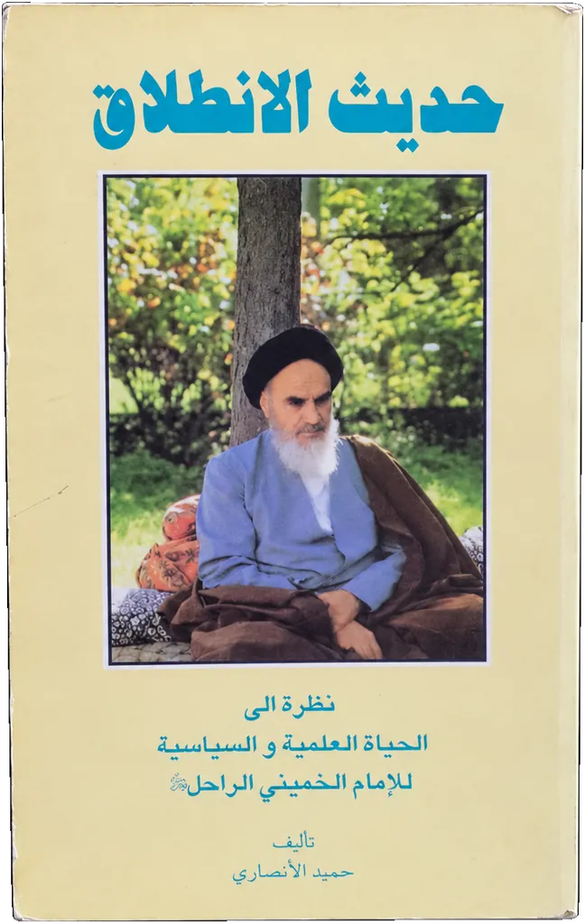 صورة النسخة 1 من 1