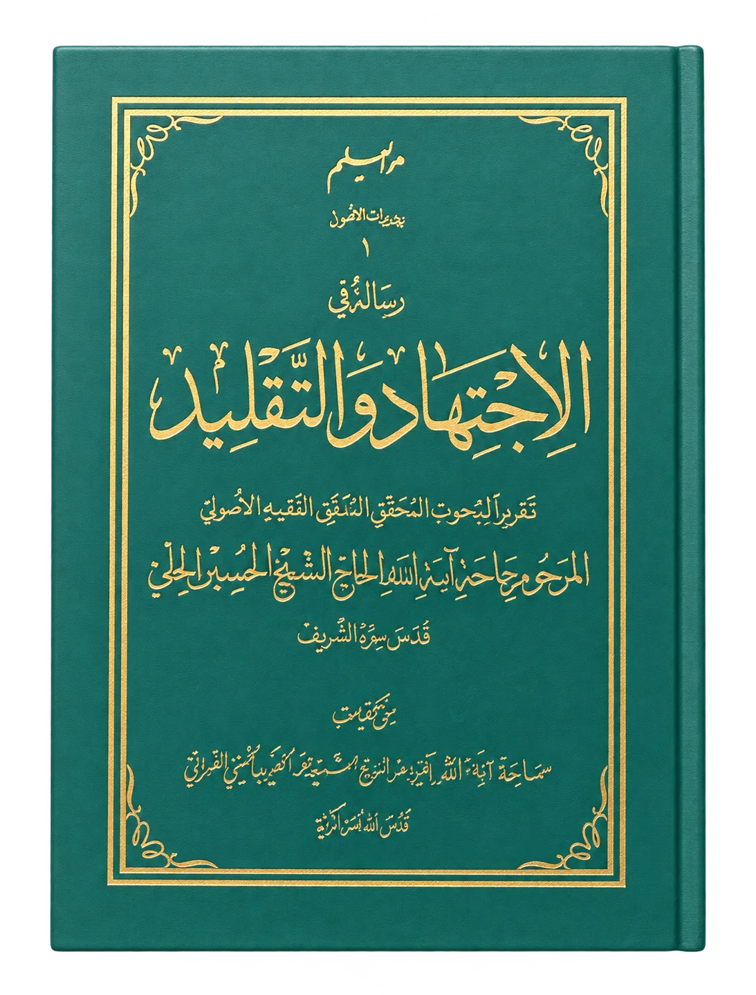 صورة النسخة 1 من 1