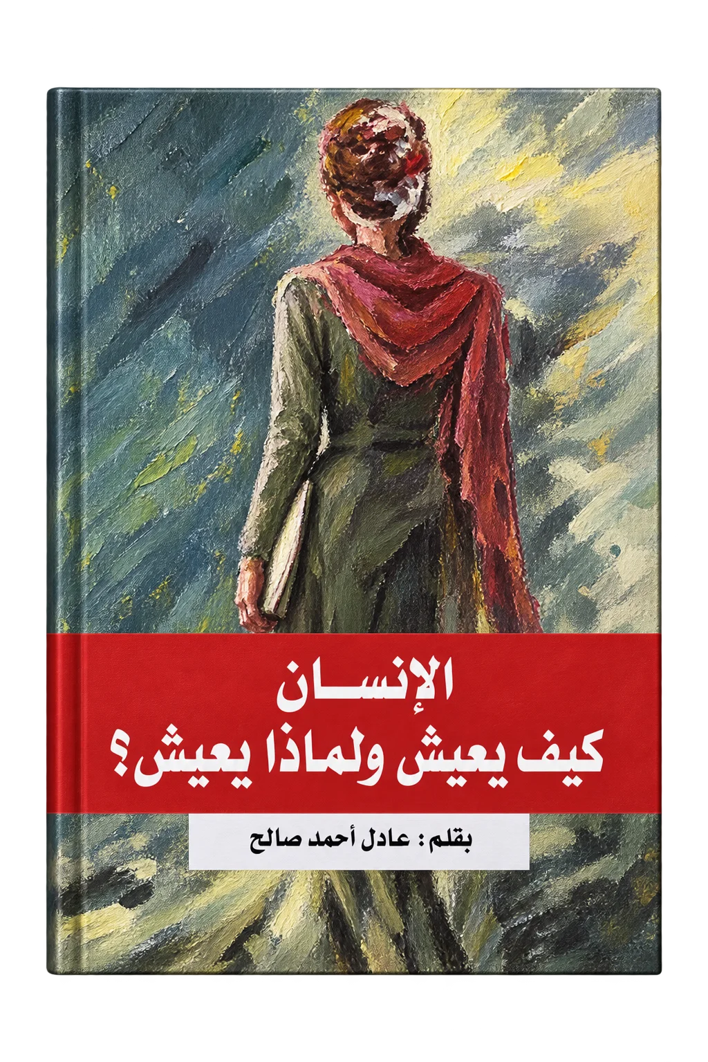 صورة النسخة 1 من 1