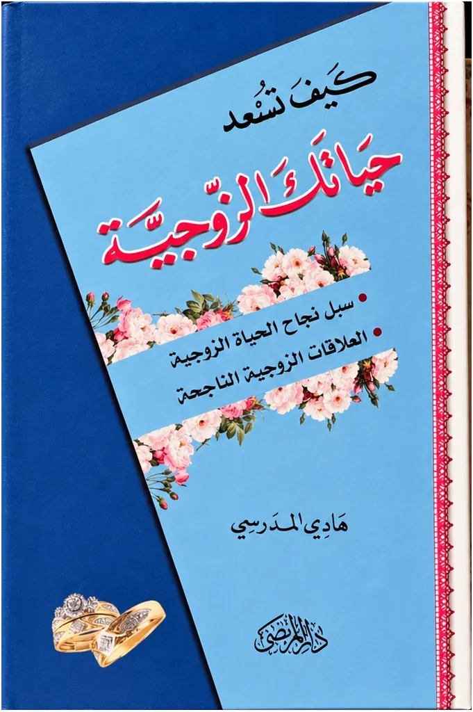 صورة النسخة 1 من 1