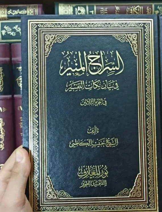 صورة النسخة 1 من 1