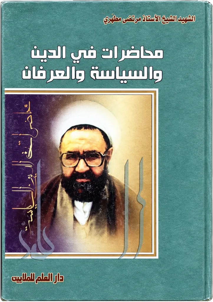 صورة النسخة 1 من 1