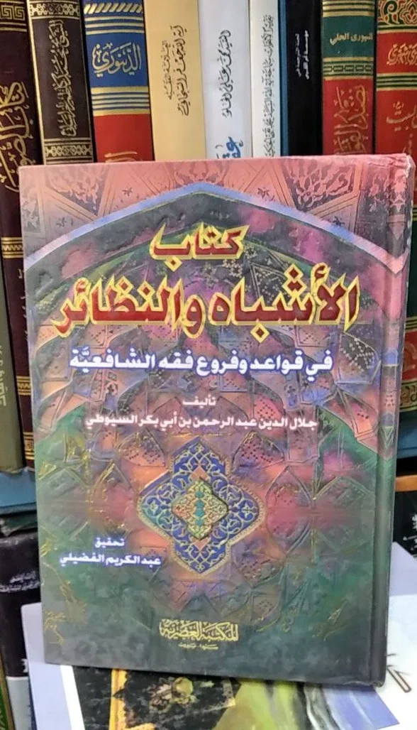 صورة النسخة 1 من 1