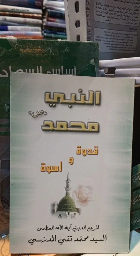 صورة النسخة 1 من 1