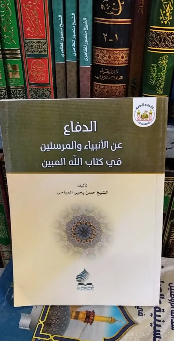 صورة النسخة 1 من 1