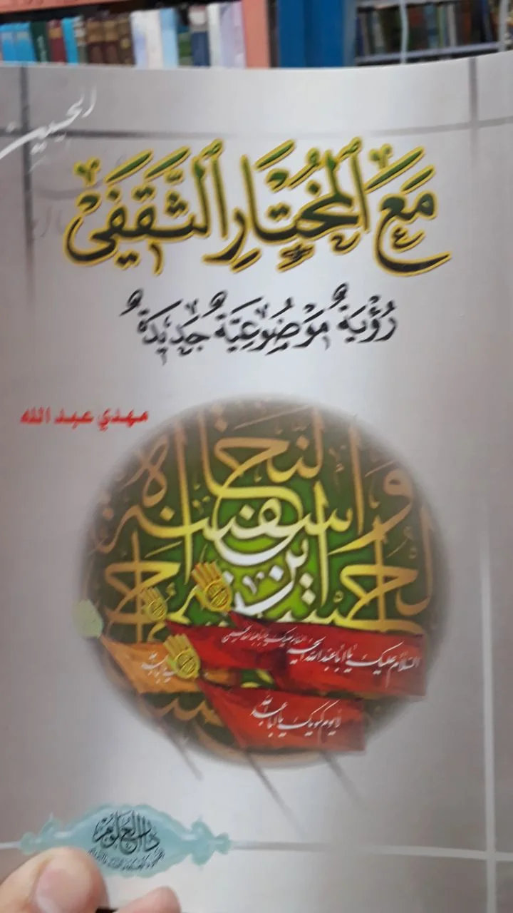 صورة النسخة 1 من 1