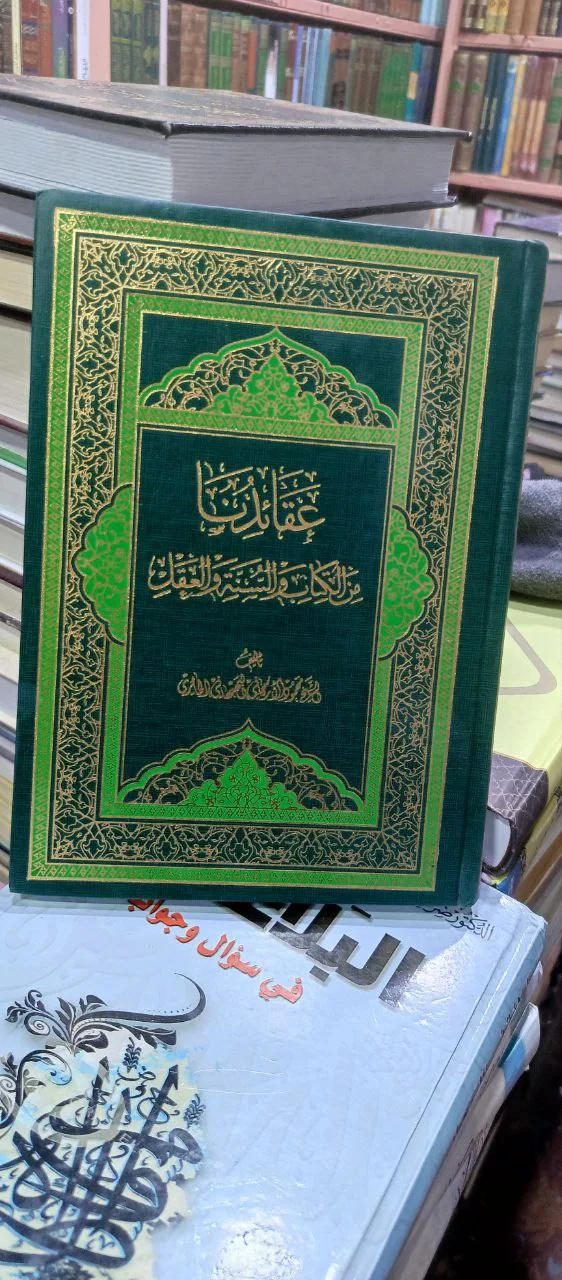 صورة النسخة 1 من 1