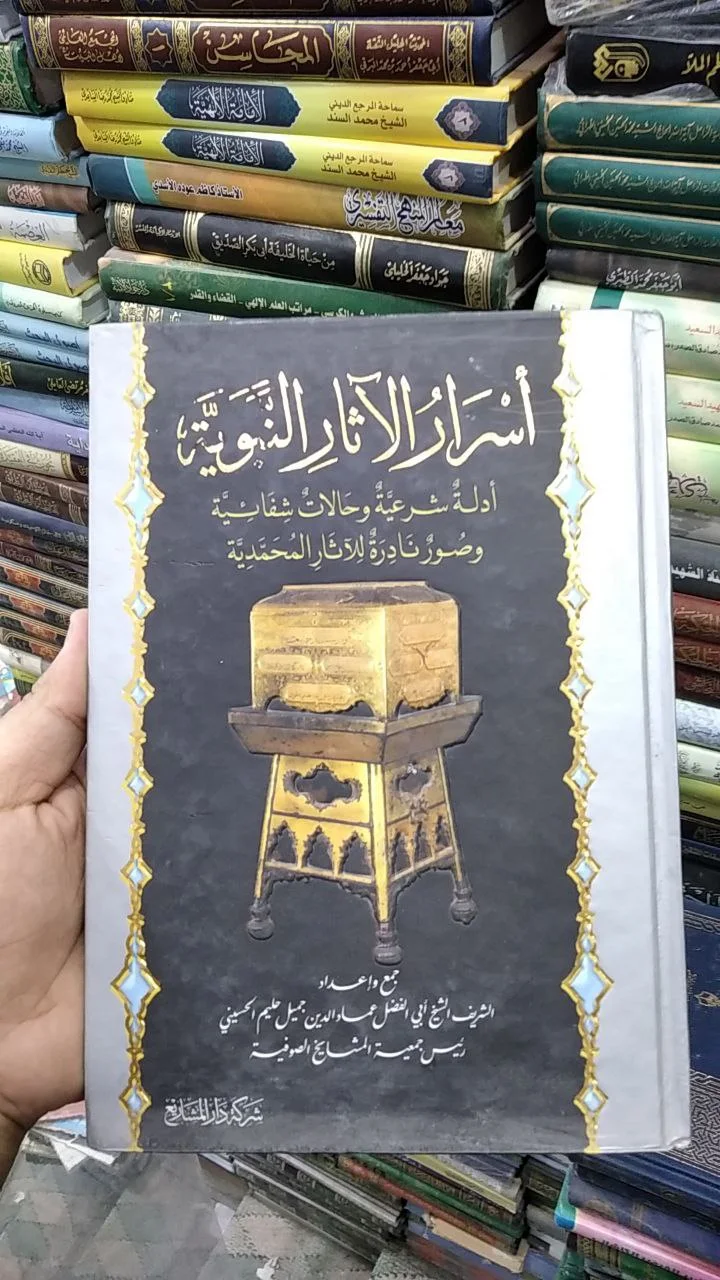 صورة النسخة 1 من 1