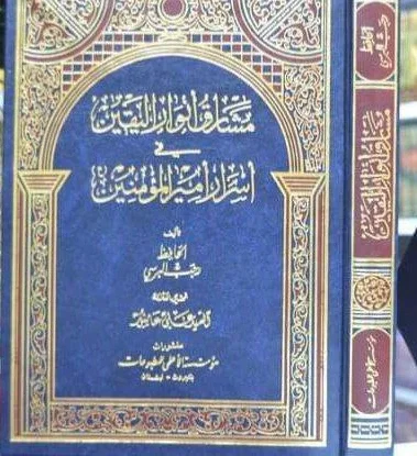 صورة النسخة 1 من 1