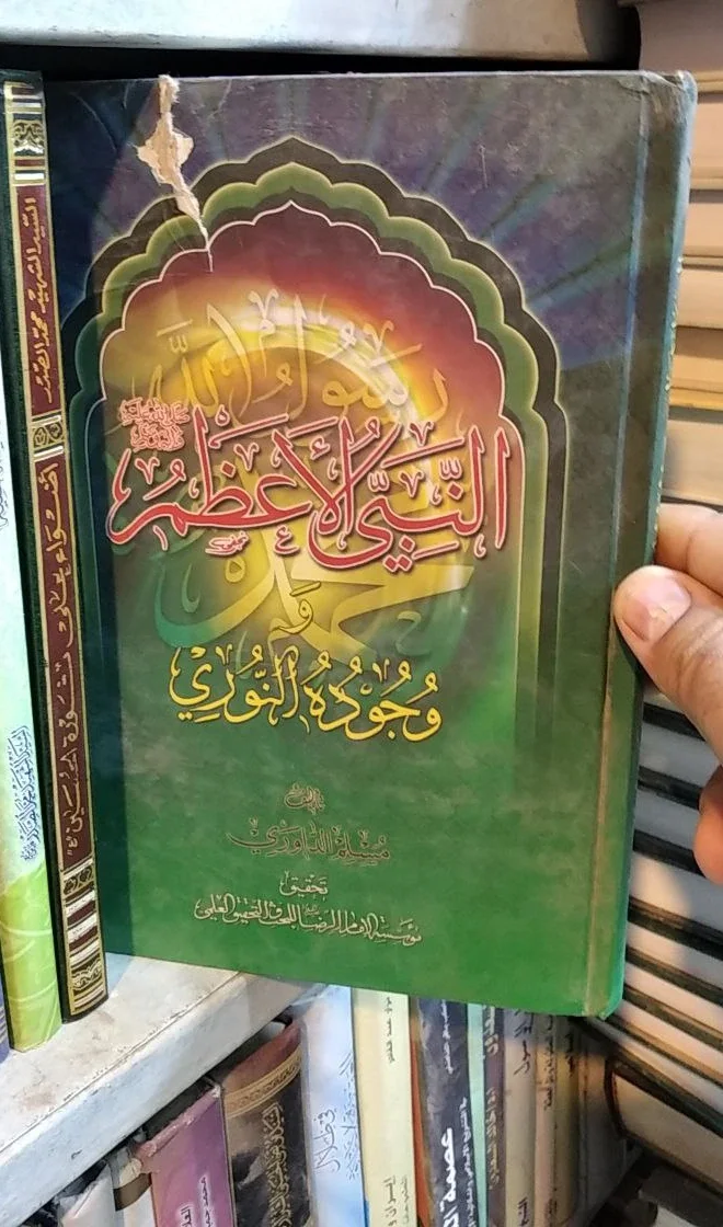 صورة النسخة 1 من 1