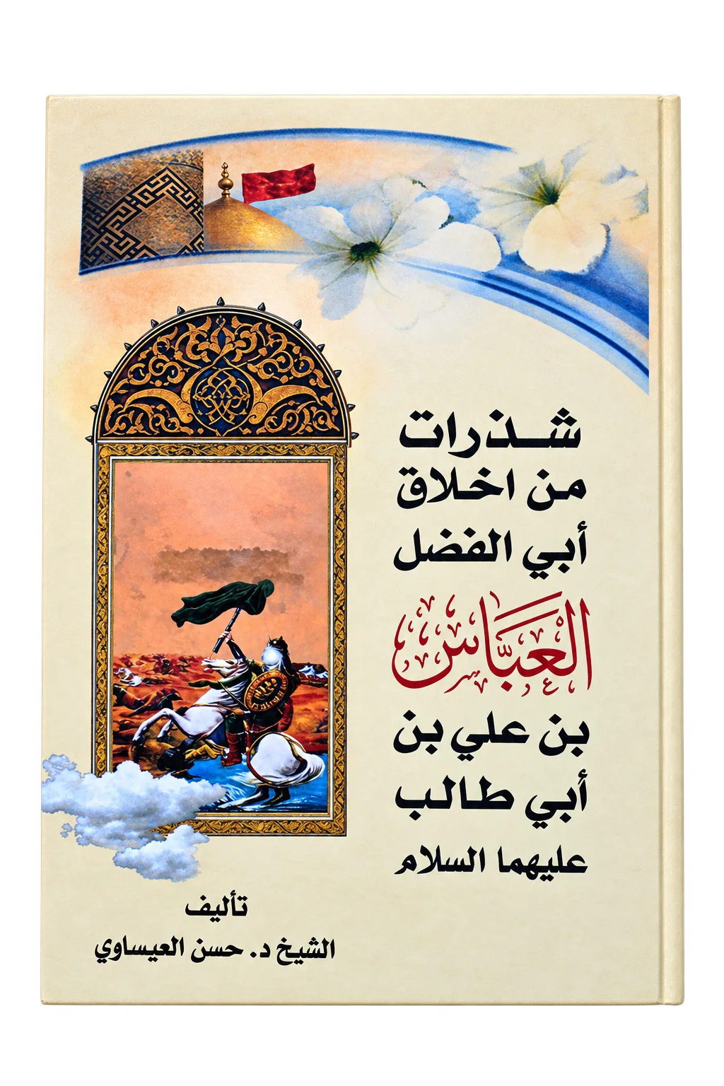 صورة النسخة 1 من 1